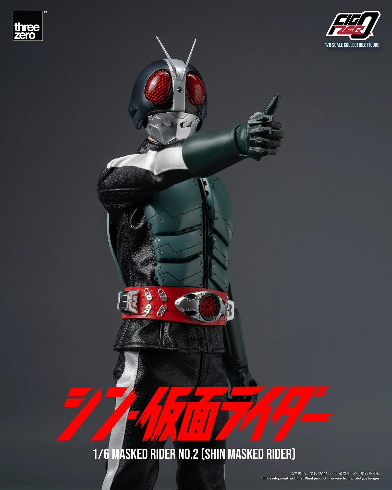 フィグゼロ 1/6 仮面ライダー第2号(シン・仮面ライダー)」と フィグゼロ 1/6 仮面ライダー第2号(シン・仮面ライダー)」と